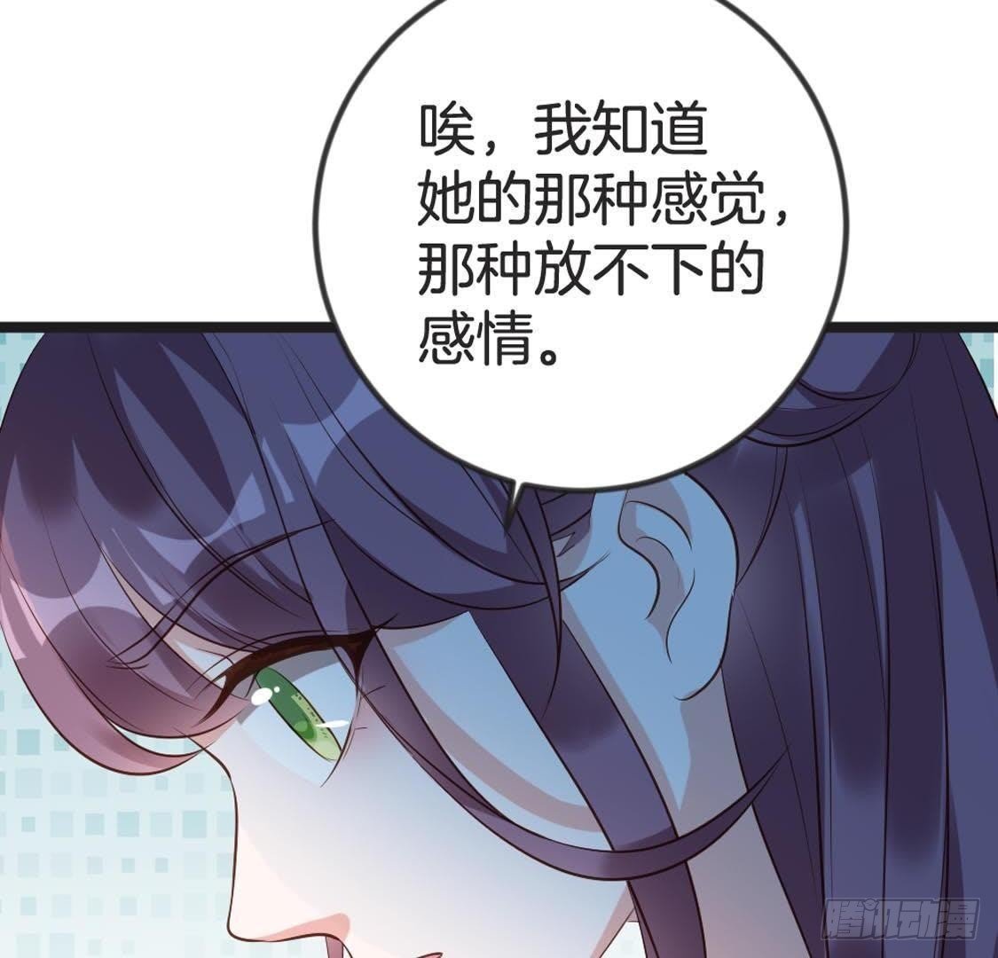 第92话 爱人的幸福