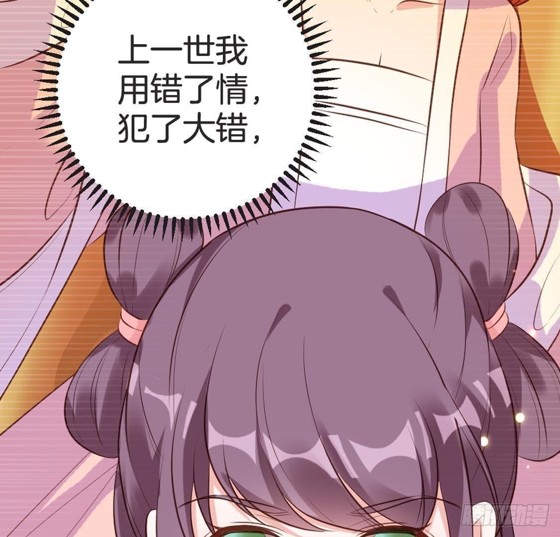 第92话 爱人的幸福