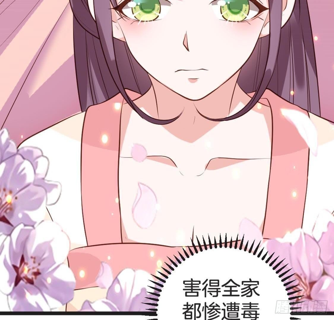 第92话 爱人的幸福