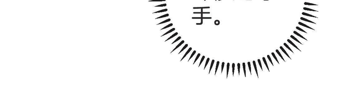 第92话 爱人的幸福
