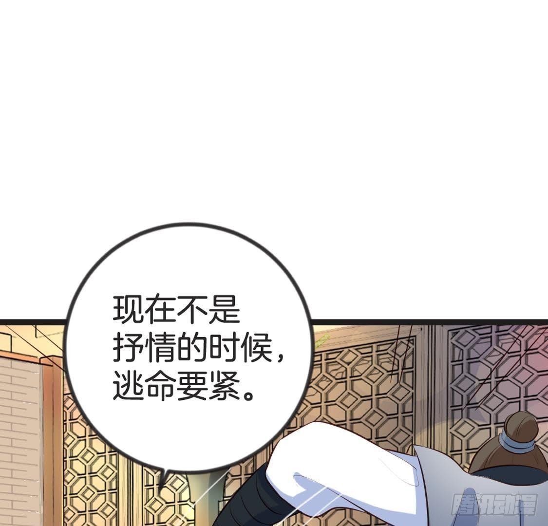 第92话 爱人的幸福