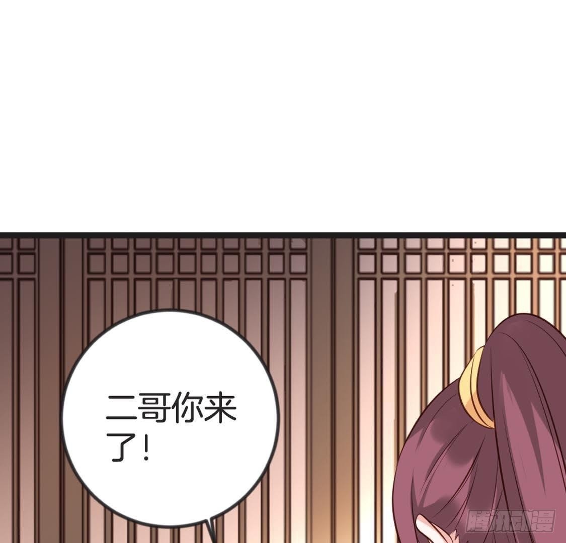 第92话 爱人的幸福
