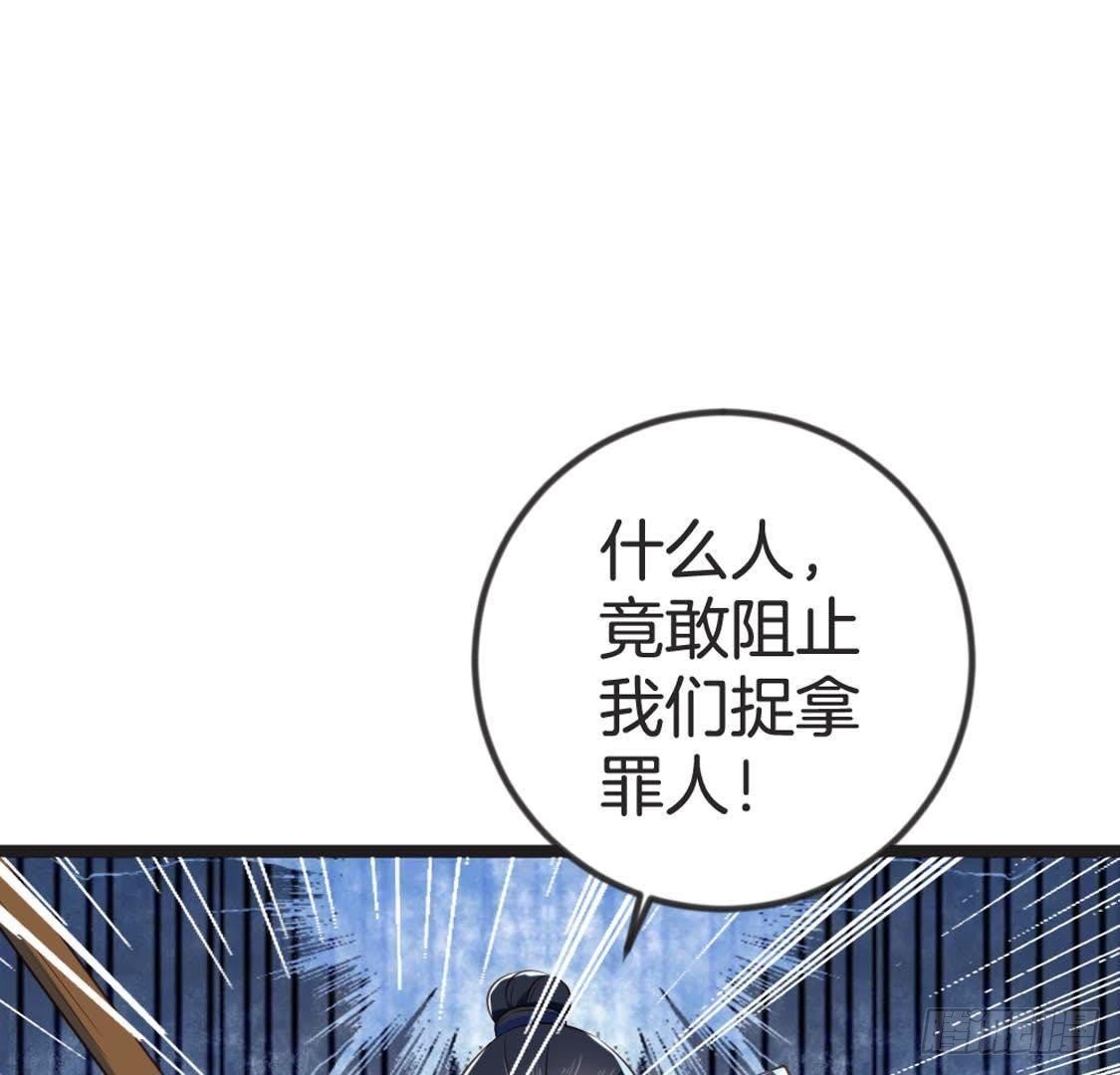 第92话 爱人的幸福