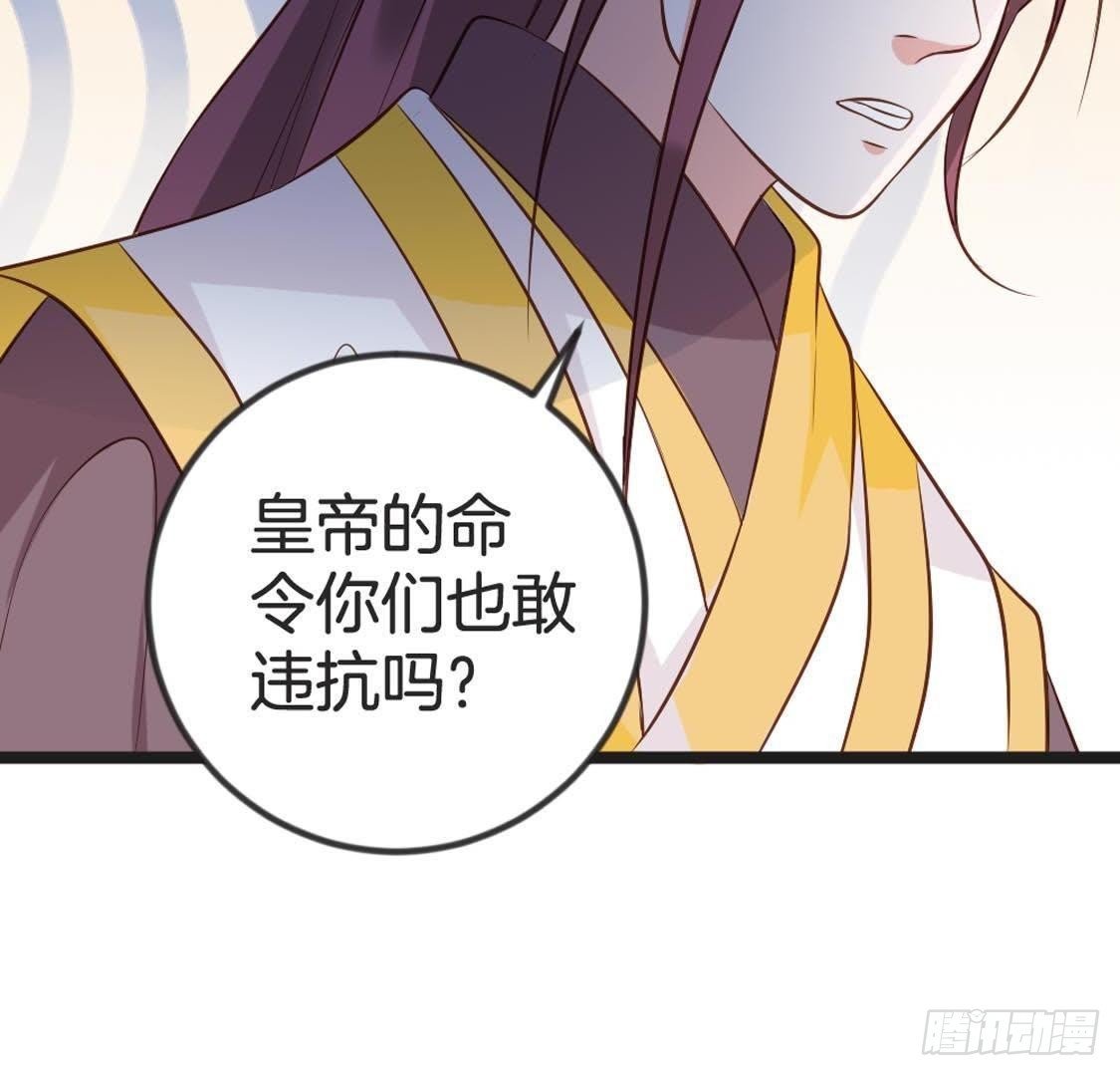 第92话 爱人的幸福