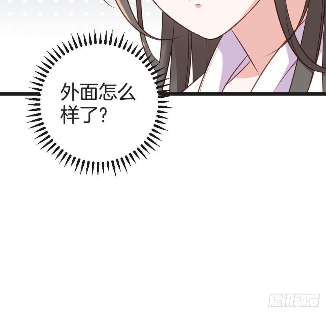第92话 爱人的幸福