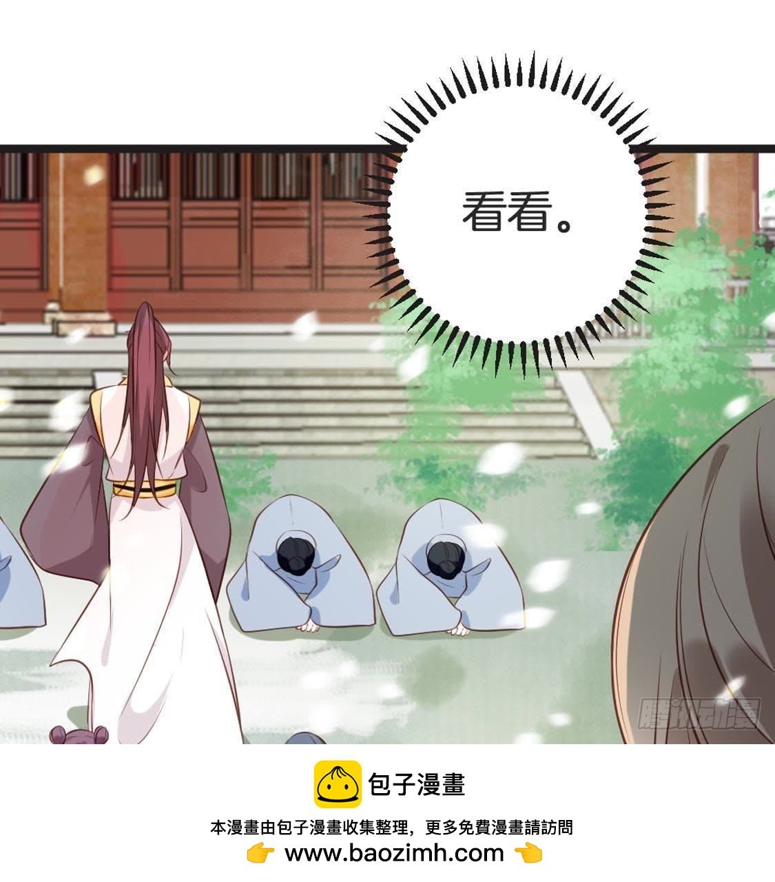 第92话 爱人的幸福