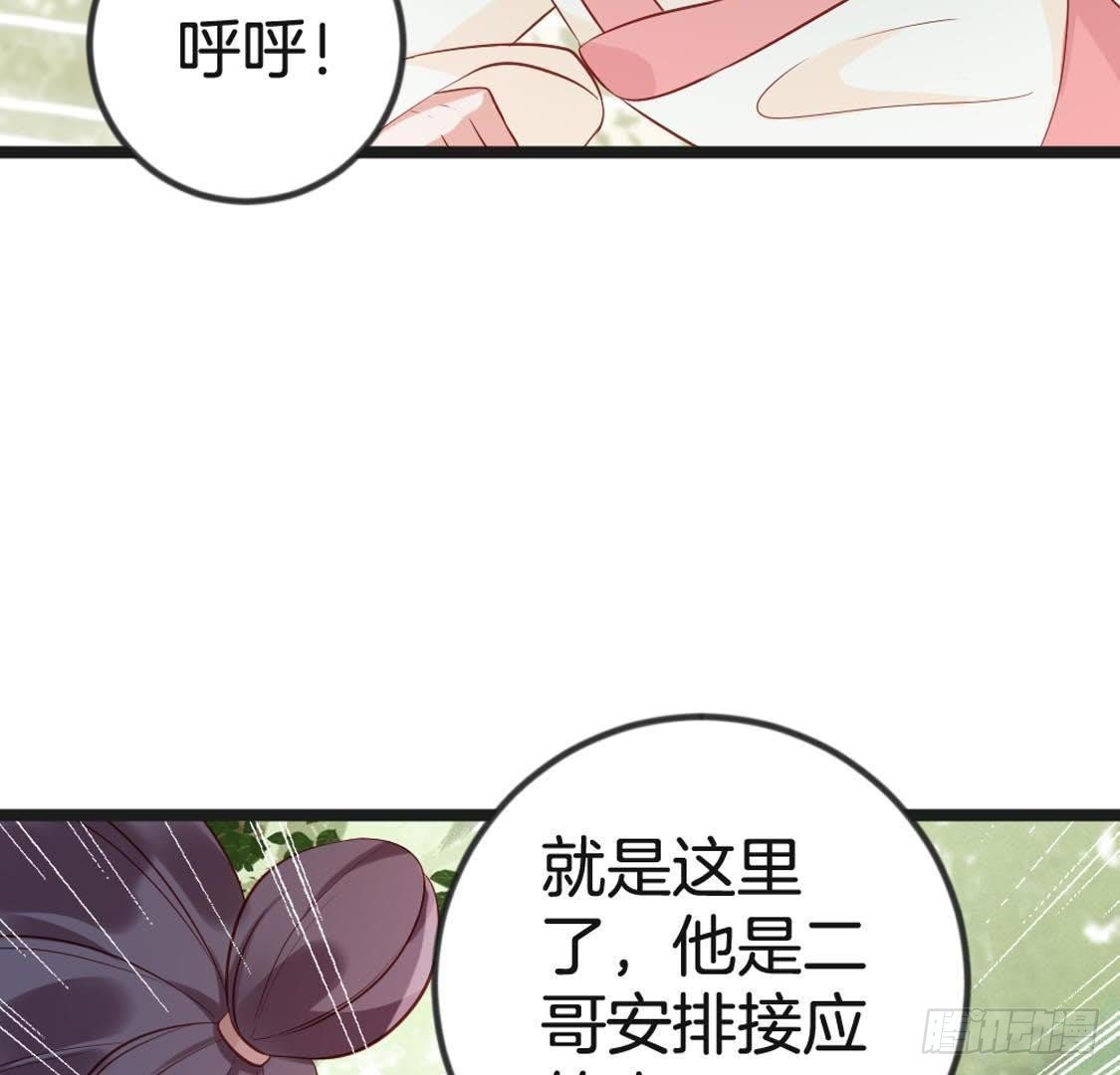 第93话 逃出京城
