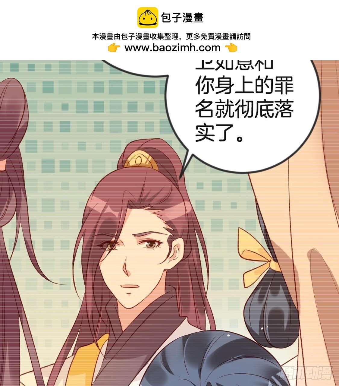 第93话 逃出京城