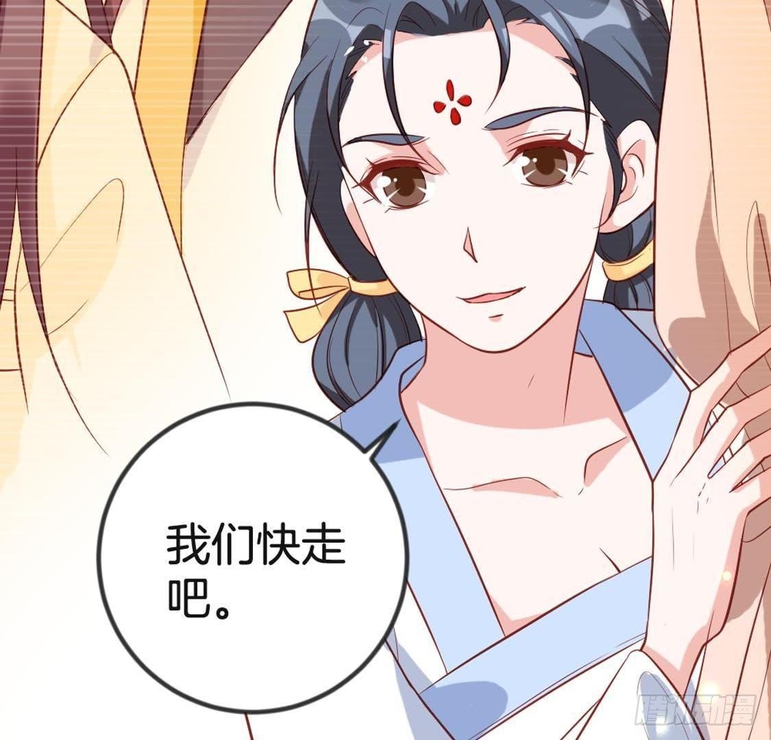 第93话 逃出京城