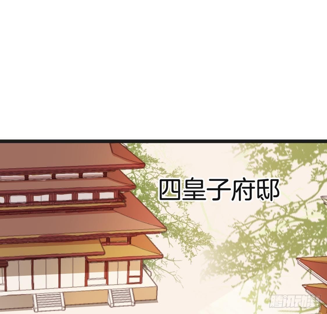 第93话 逃出京城