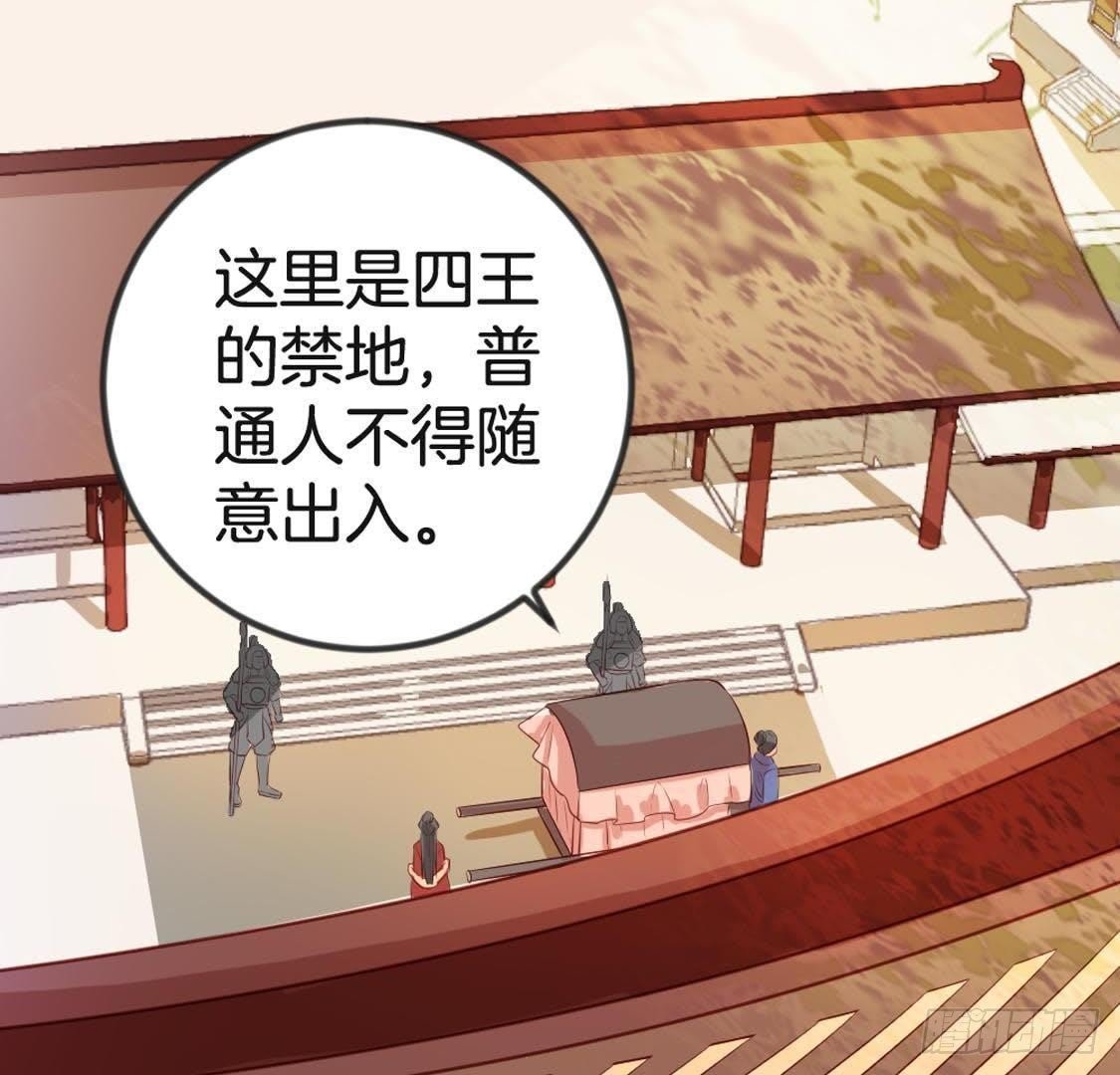 第93话 逃出京城