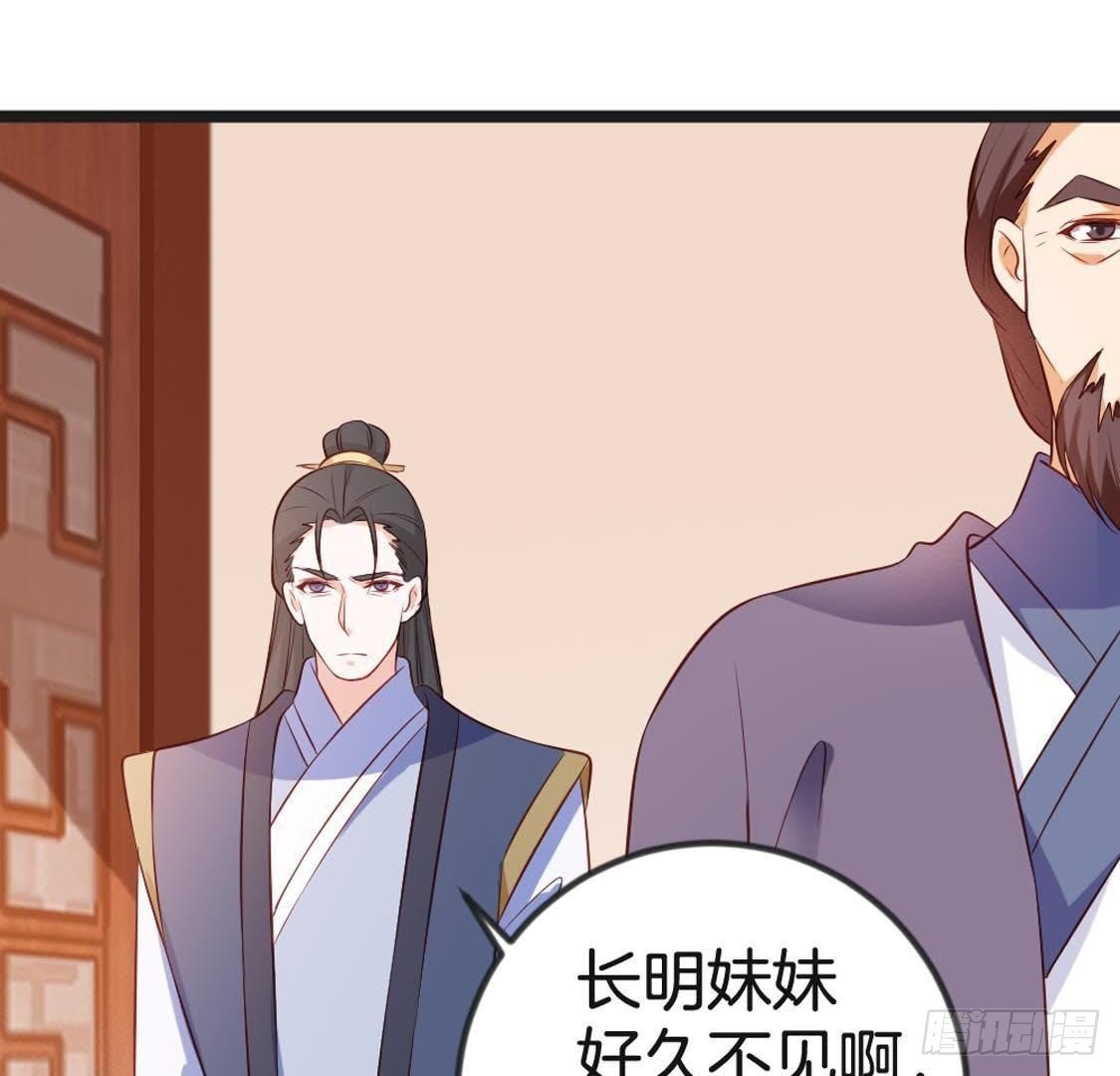 第93话 逃出京城