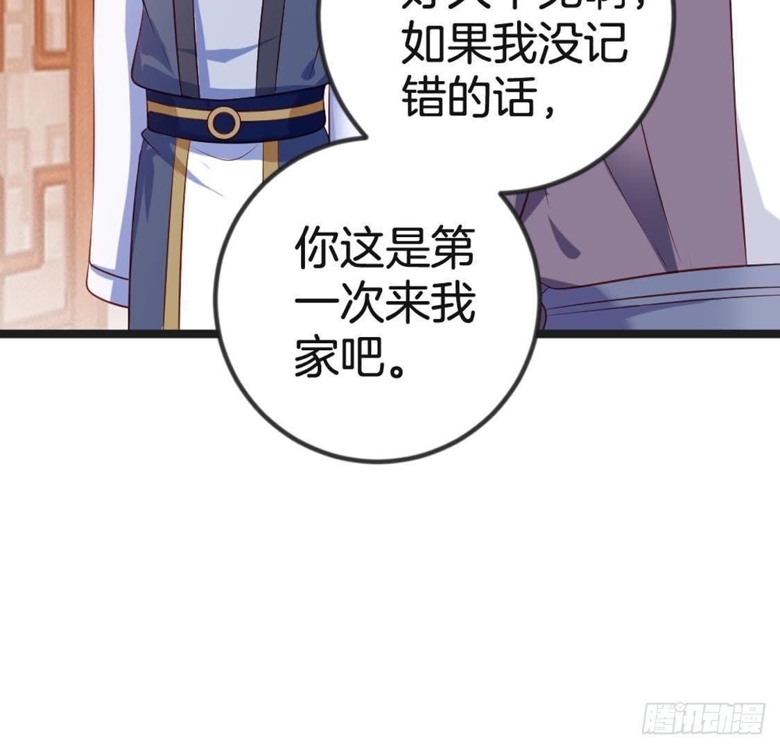 第93话 逃出京城