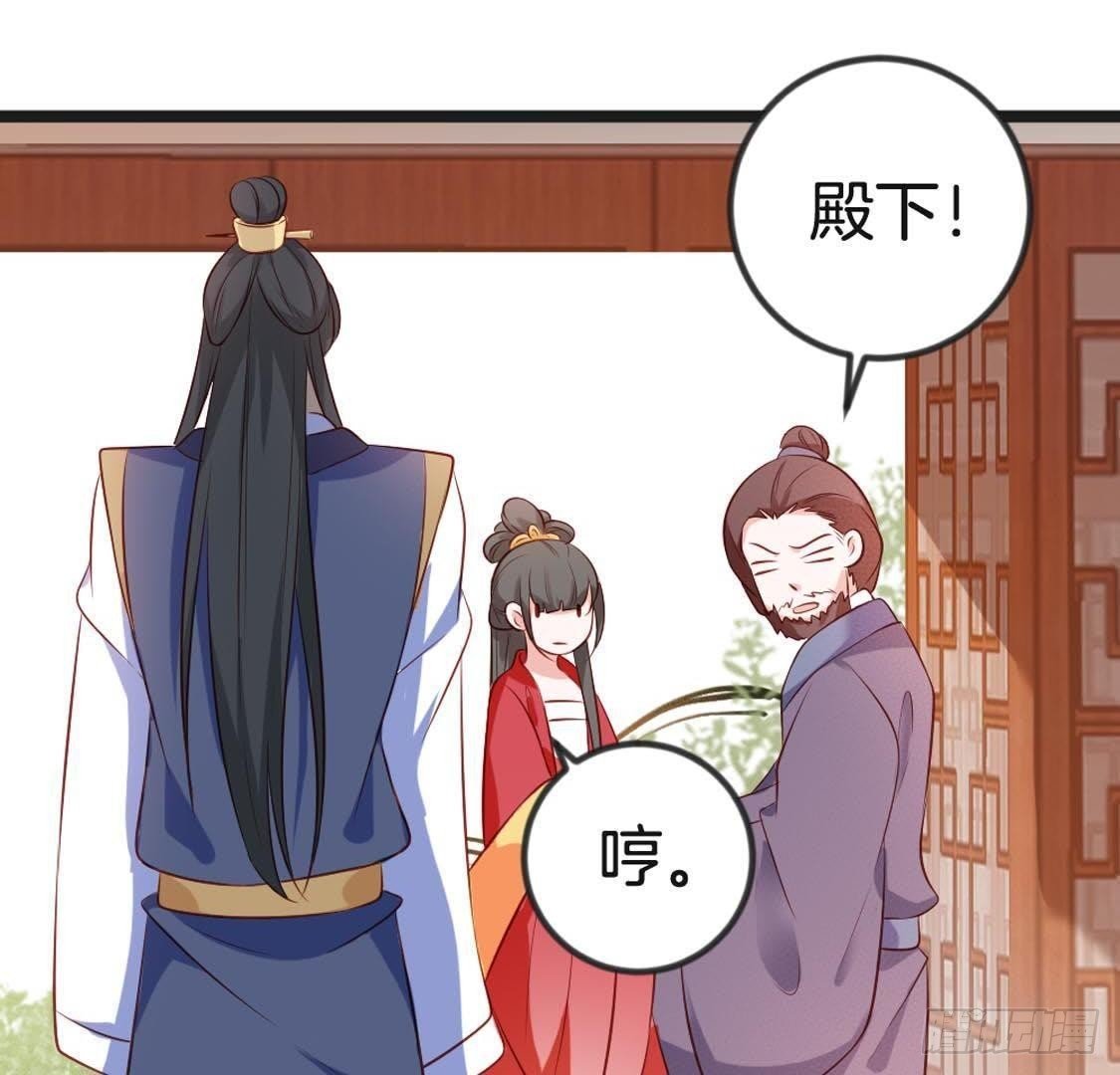 第93话 逃出京城