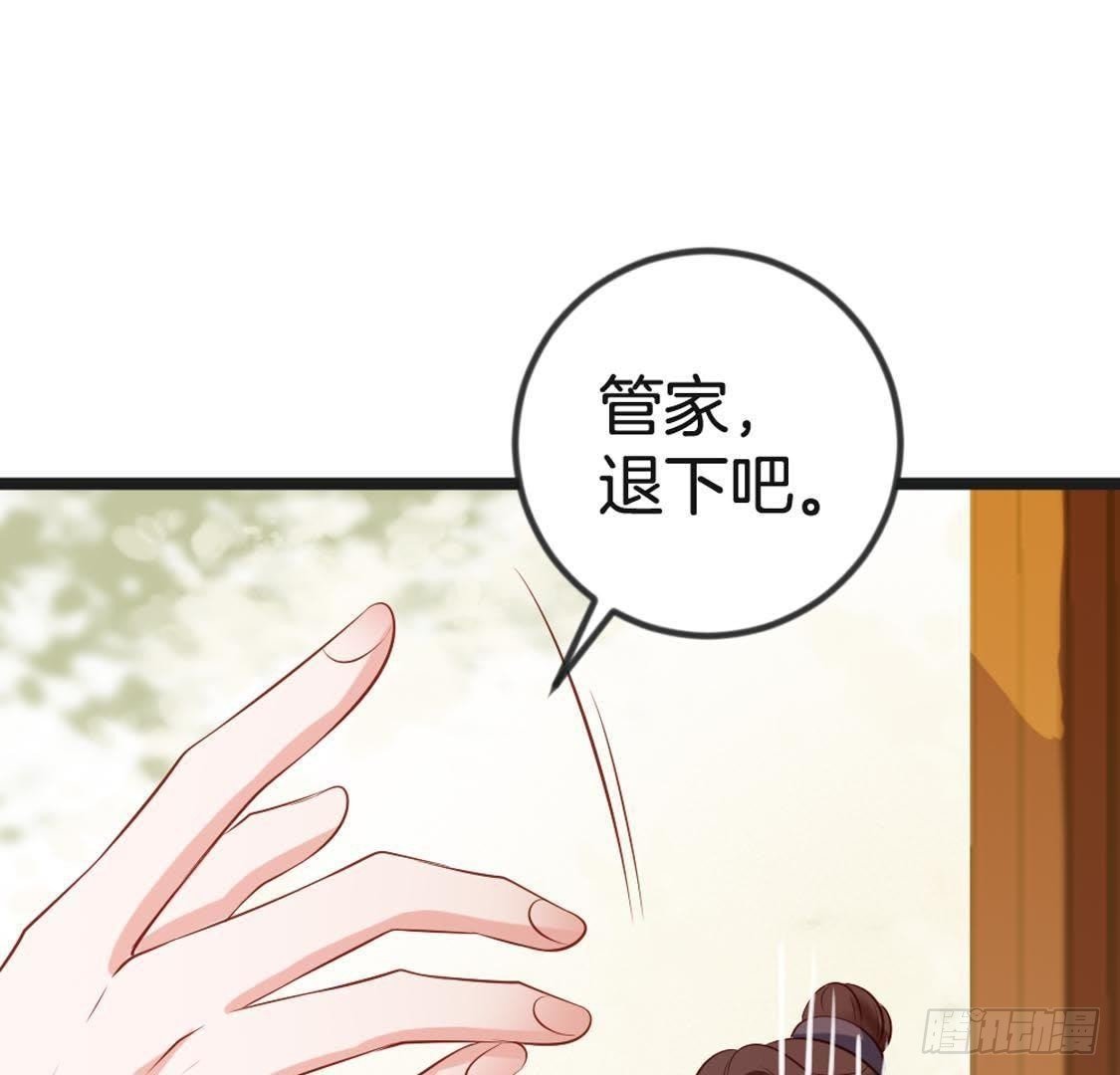 第93话 逃出京城