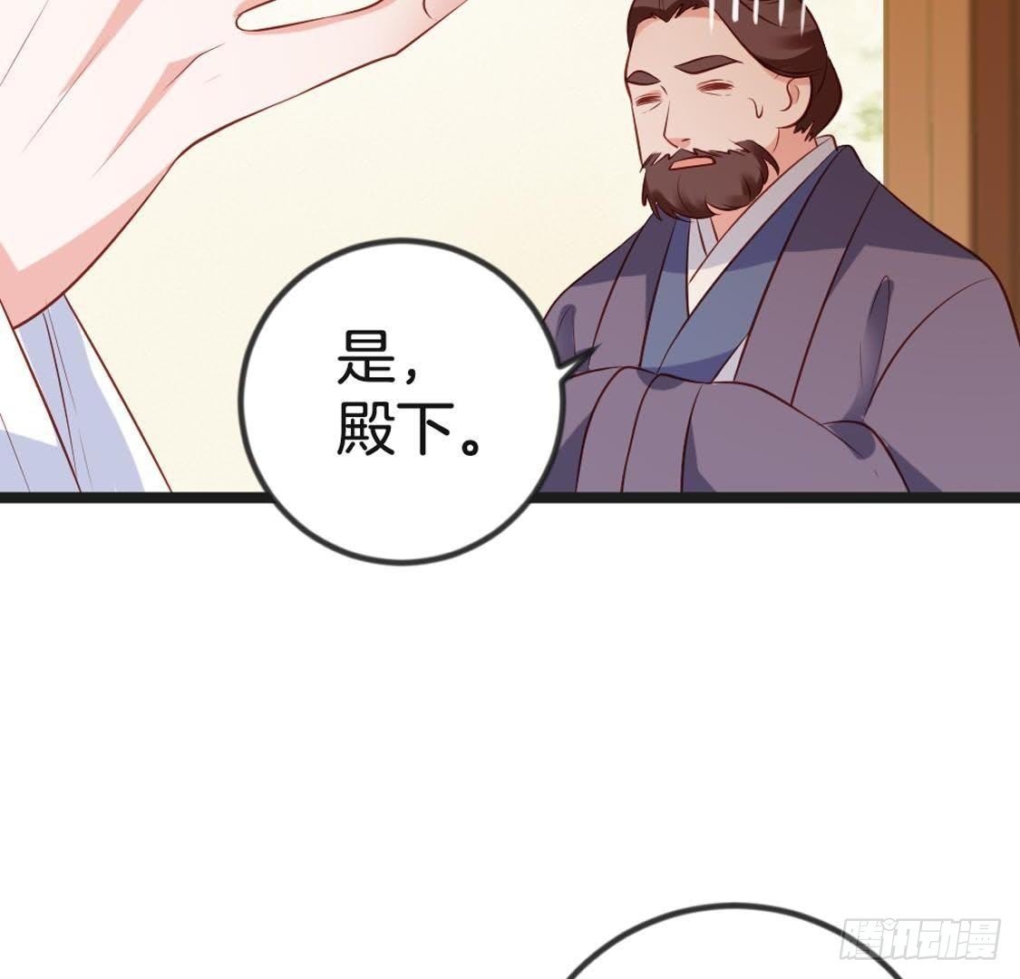 第93话 逃出京城