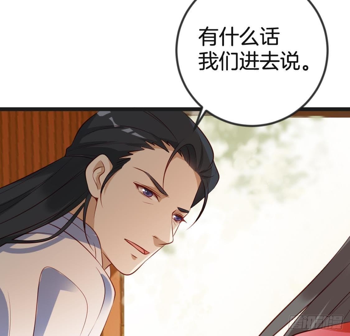 第93话 逃出京城