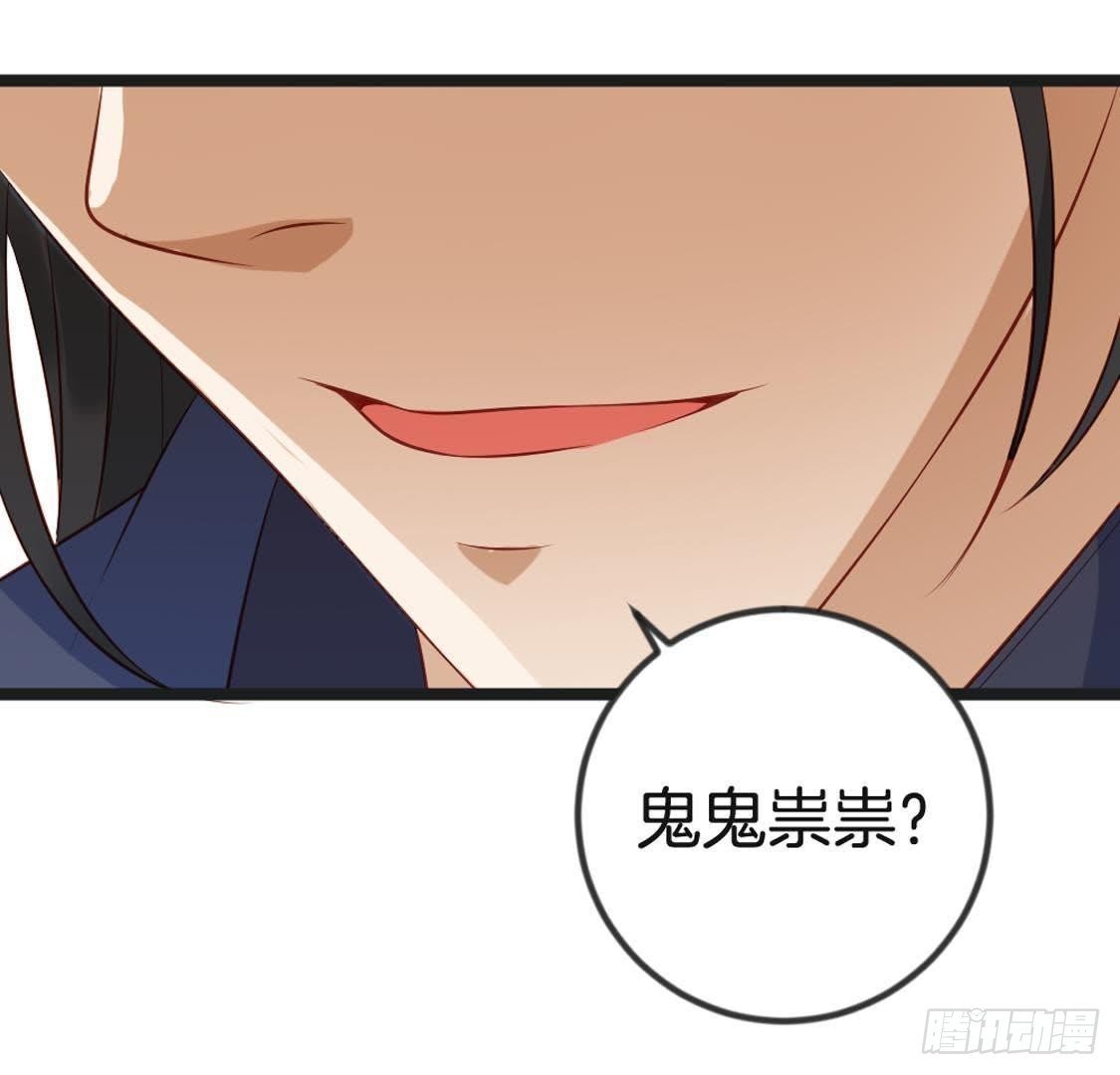 第93话 逃出京城