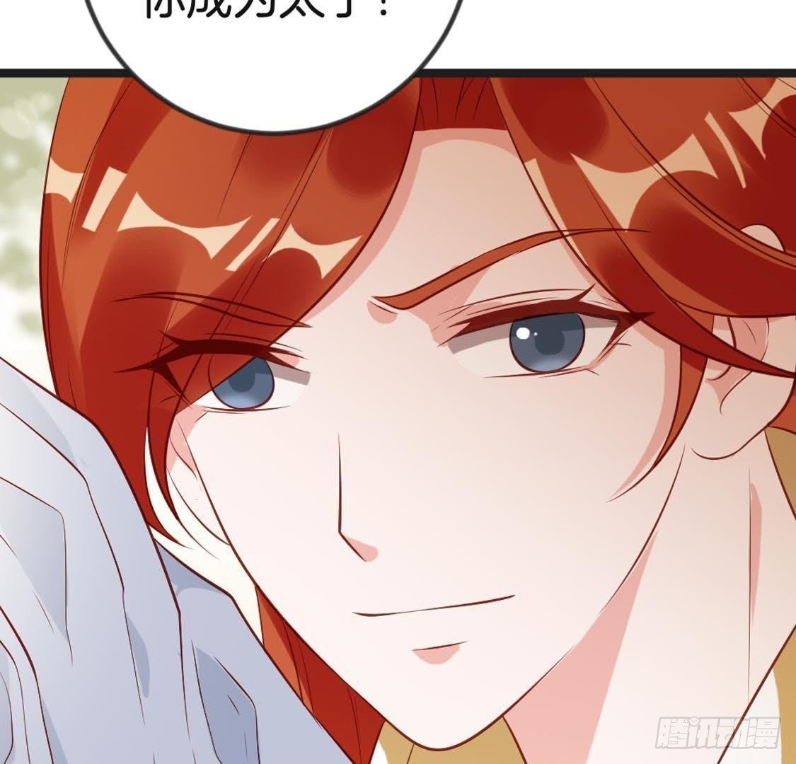 第93话 逃出京城