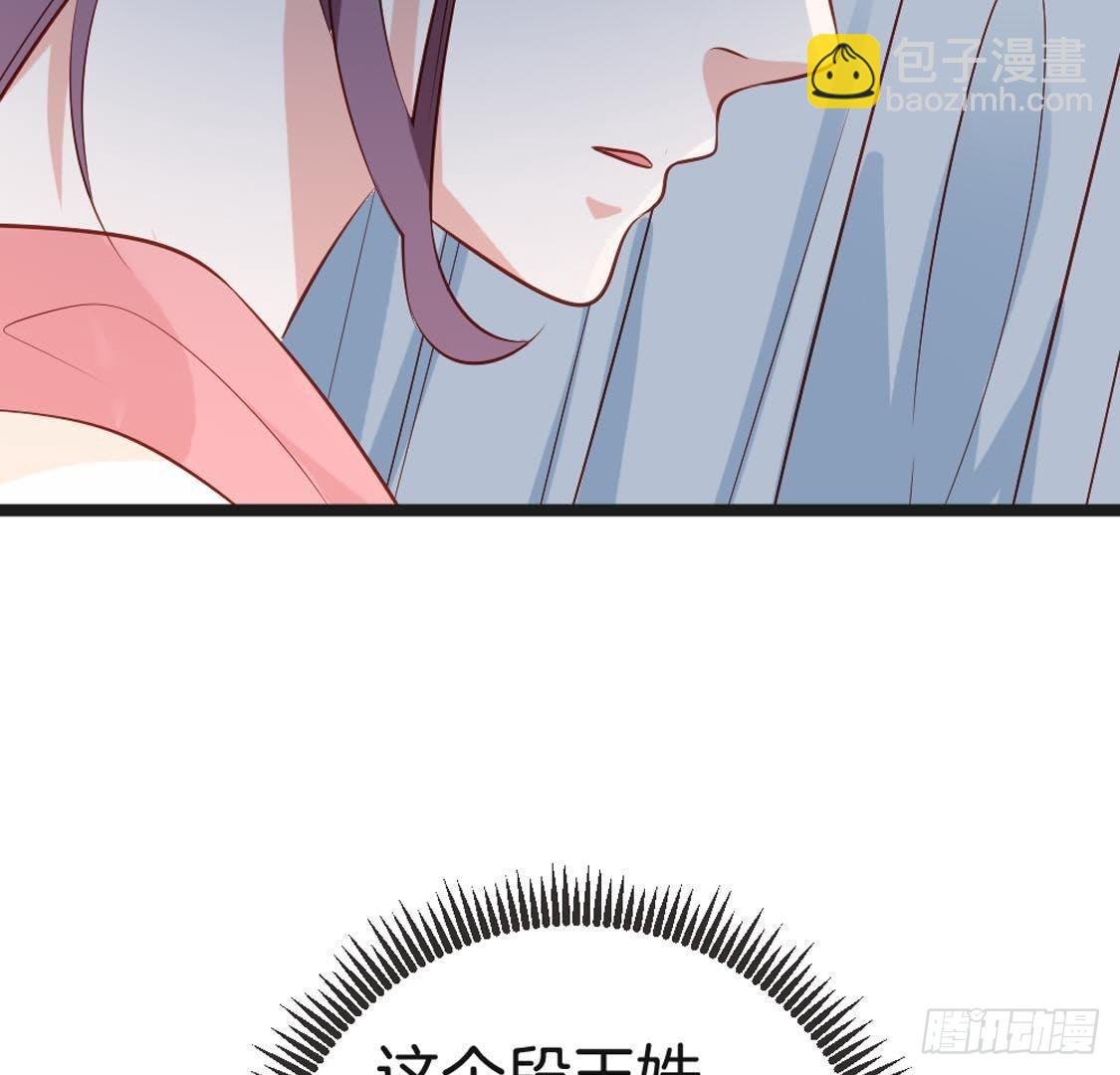 第93话 逃出京城