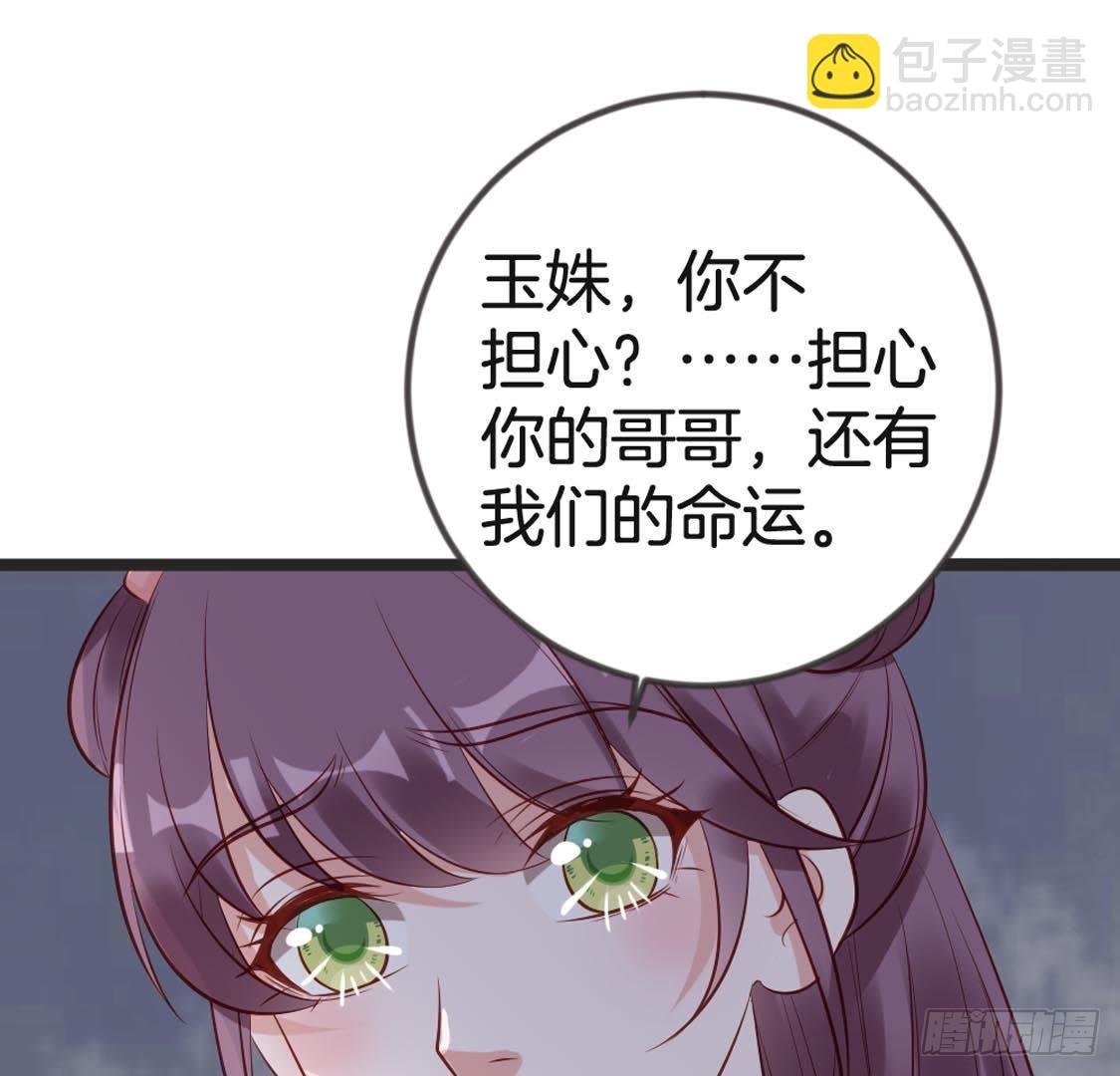 第93话 逃出京城
