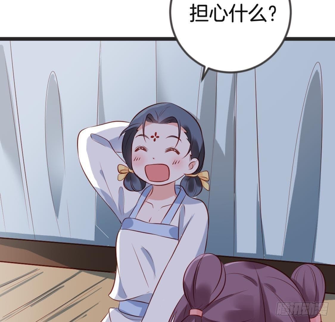 第93话 逃出京城