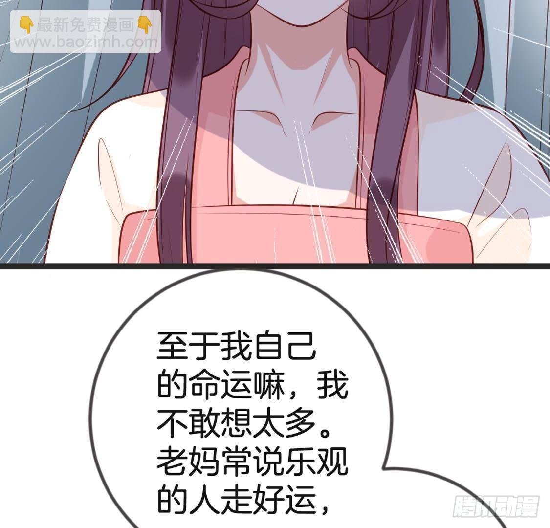 第93话 逃出京城