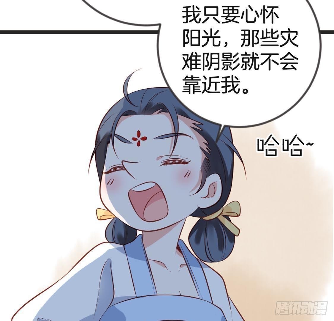 第93话 逃出京城