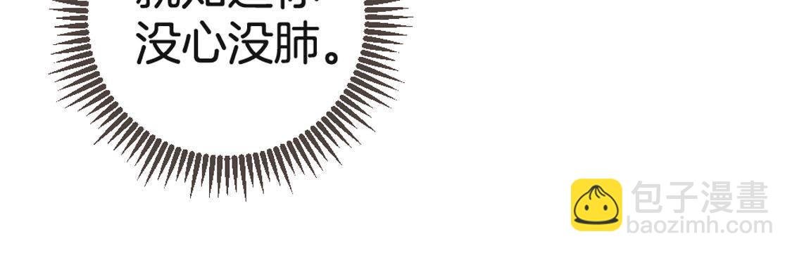 第93话 逃出京城