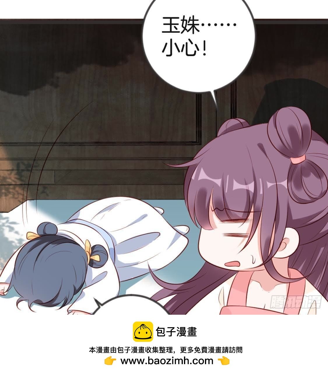 第93话 逃出京城