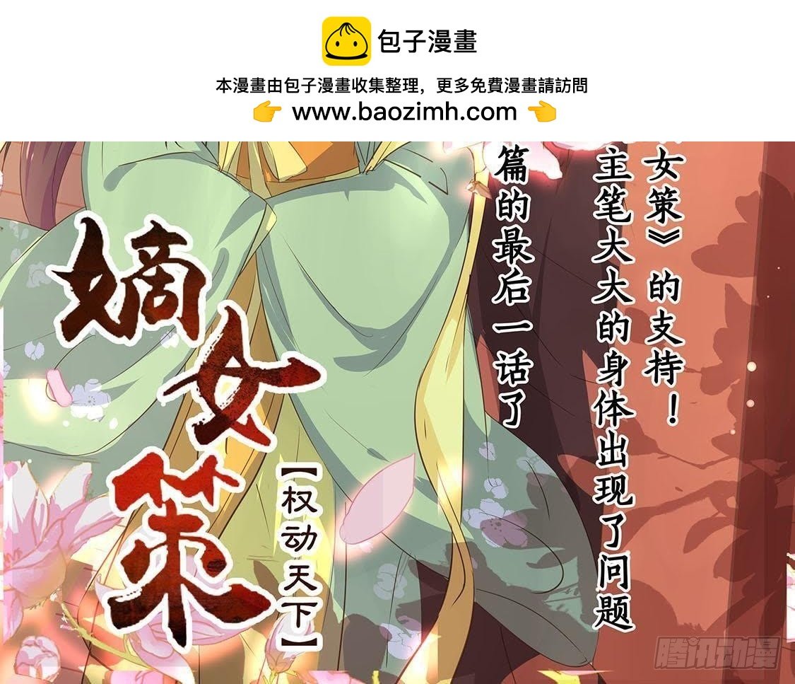 非常抱歉