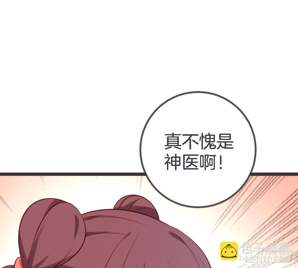 第95话 中毒