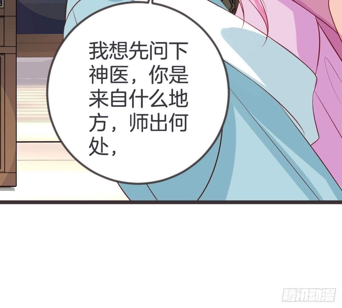 第95话 中毒