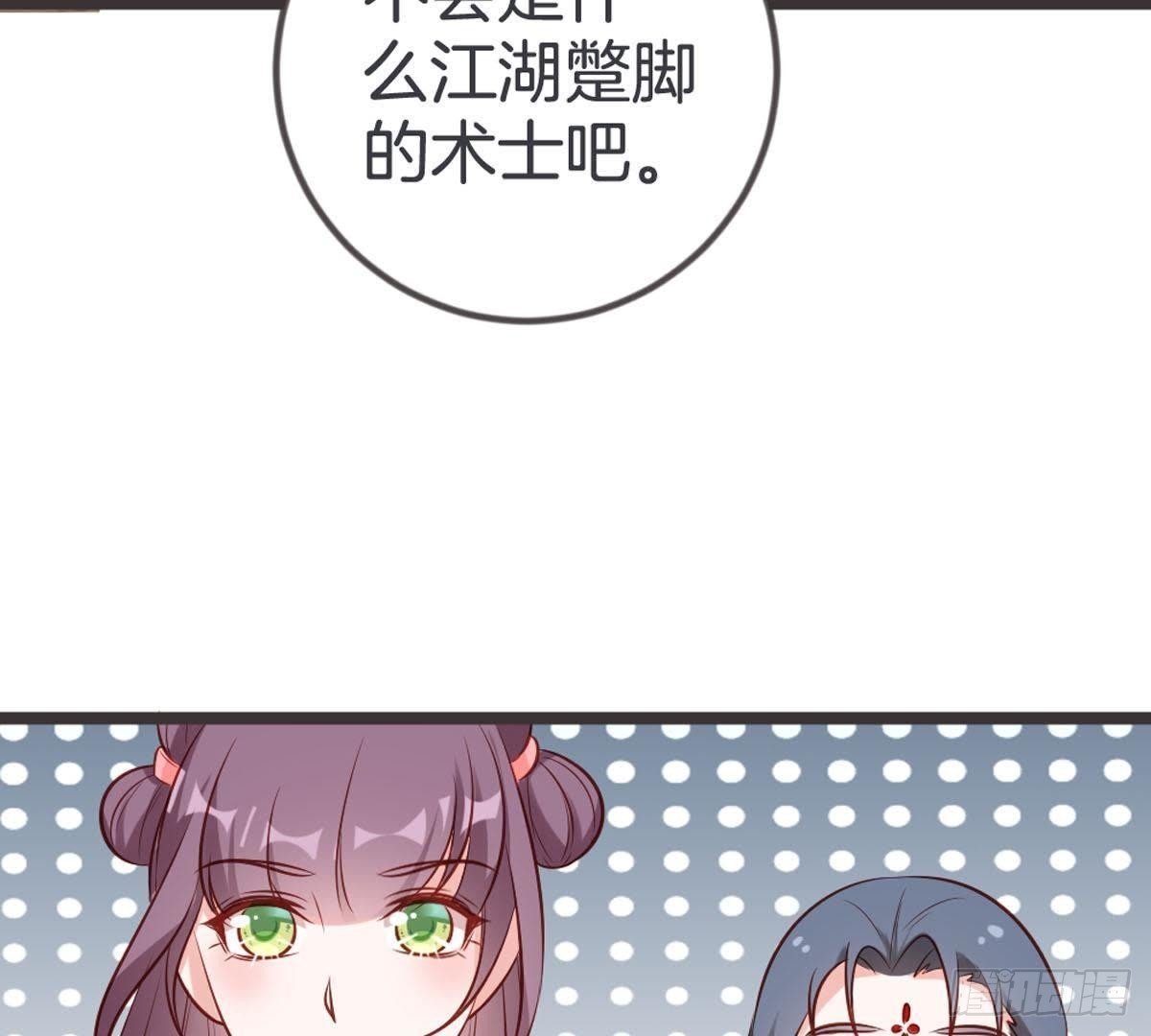 第95话 中毒