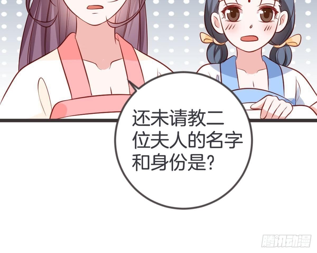 第95话 中毒