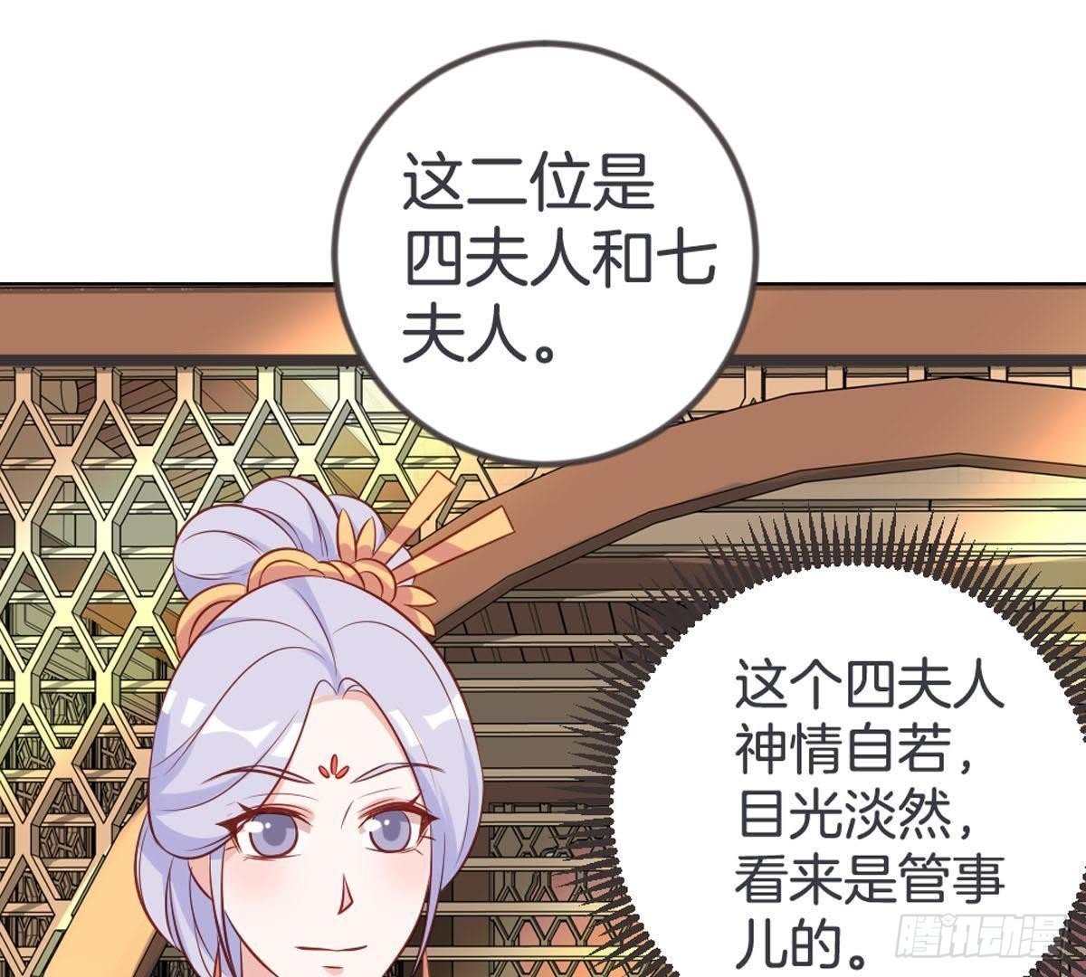 第95话 中毒