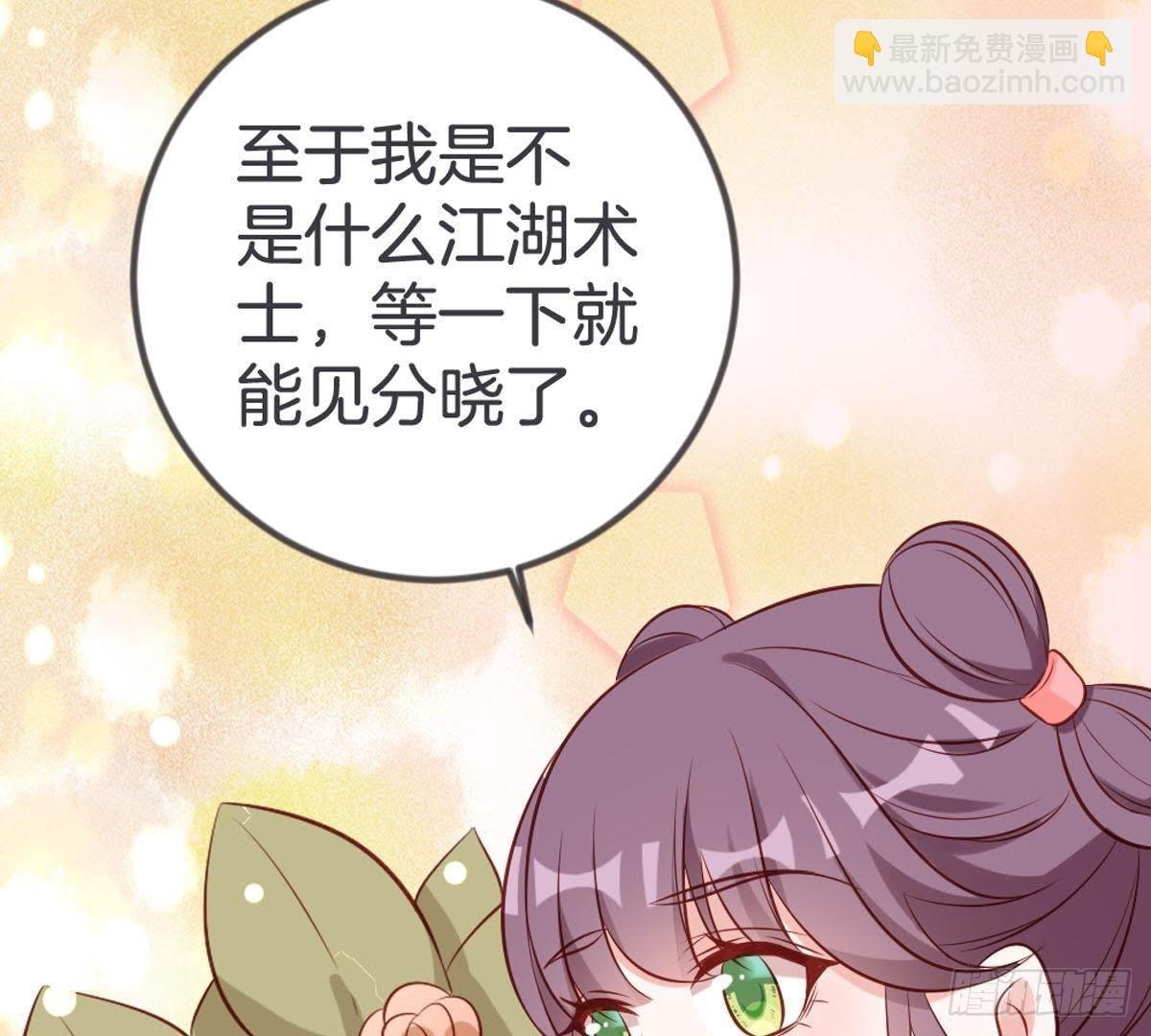 第95话 中毒