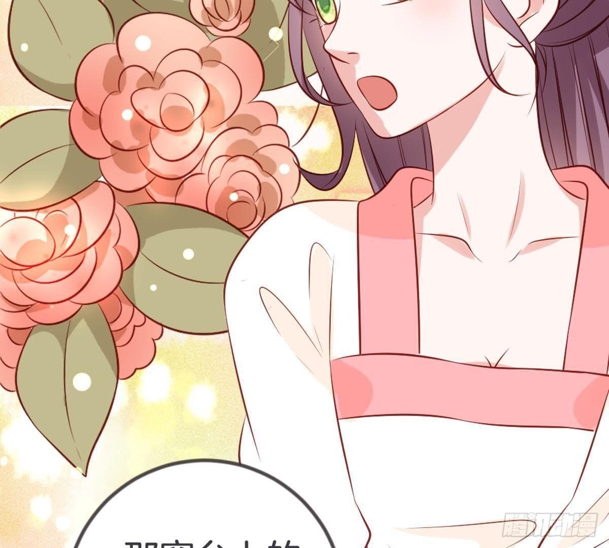 第95话 中毒