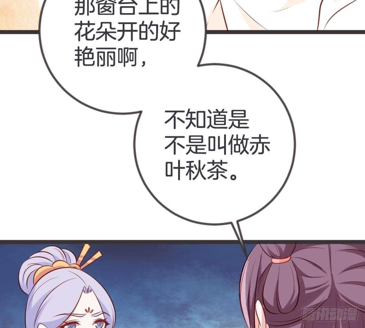 第95话 中毒