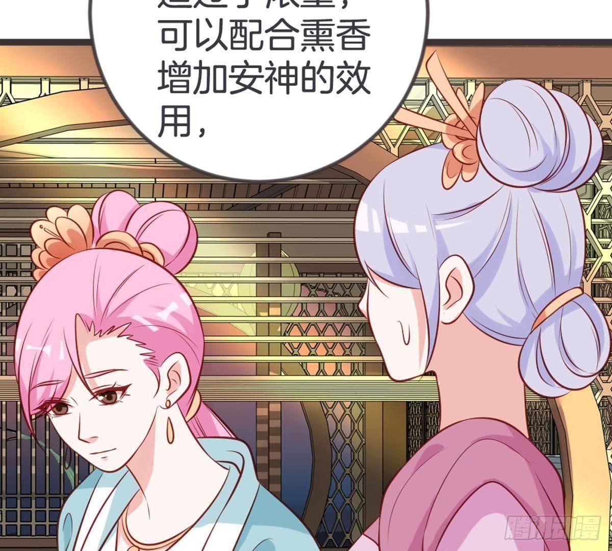 第95话 中毒