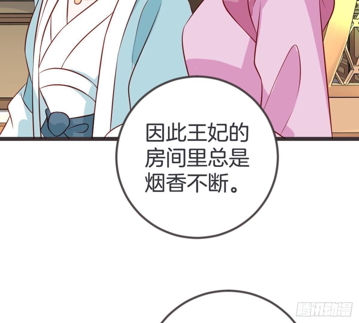 第95话 中毒