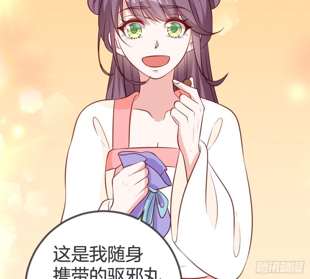 第95话 中毒