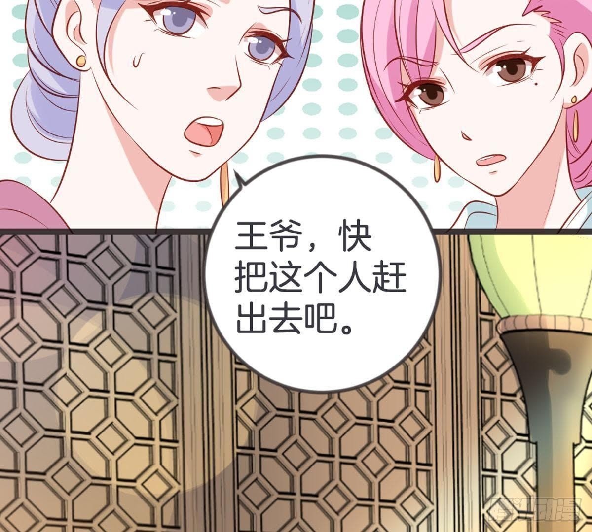 第95话 中毒