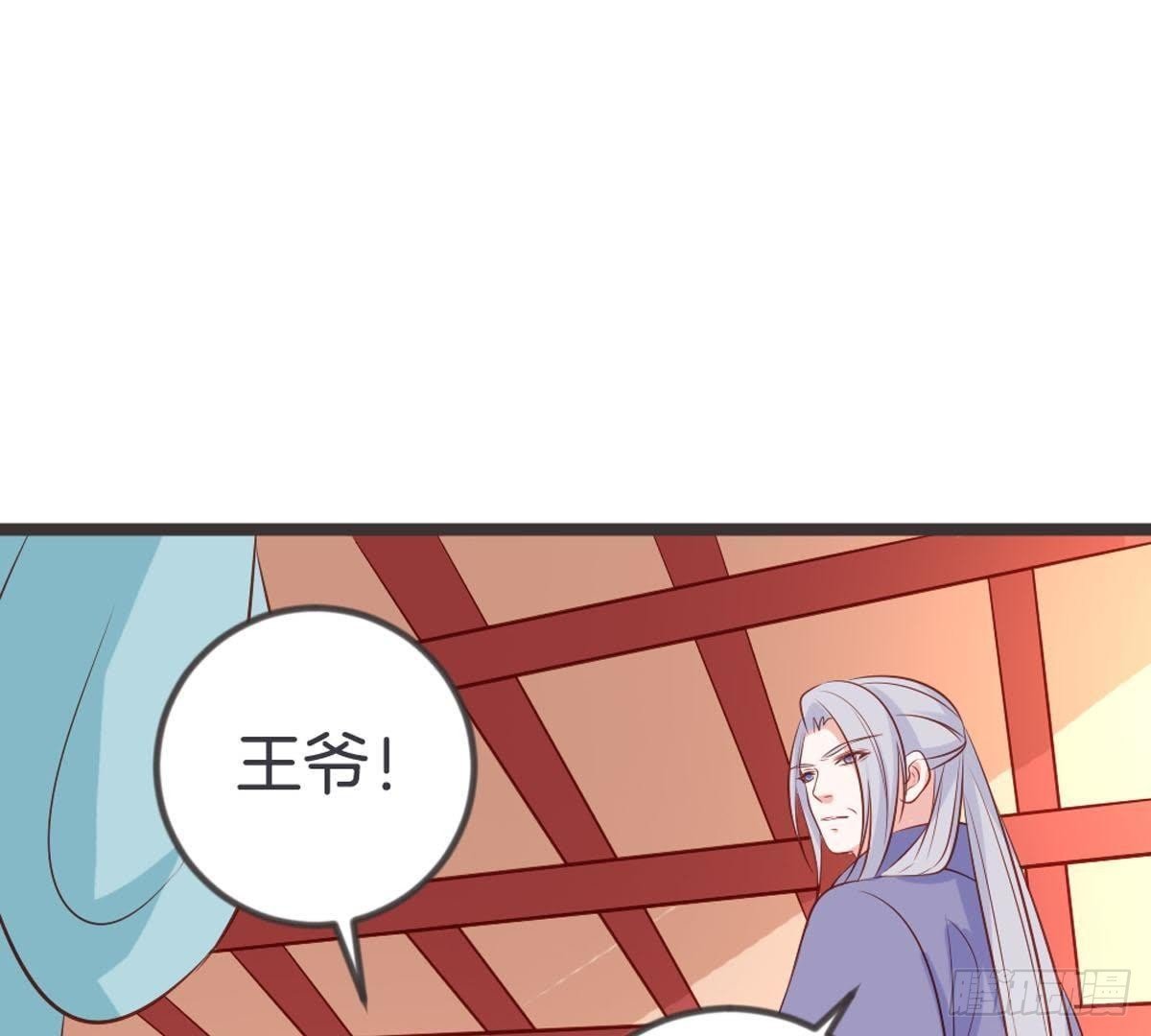 第95话 中毒