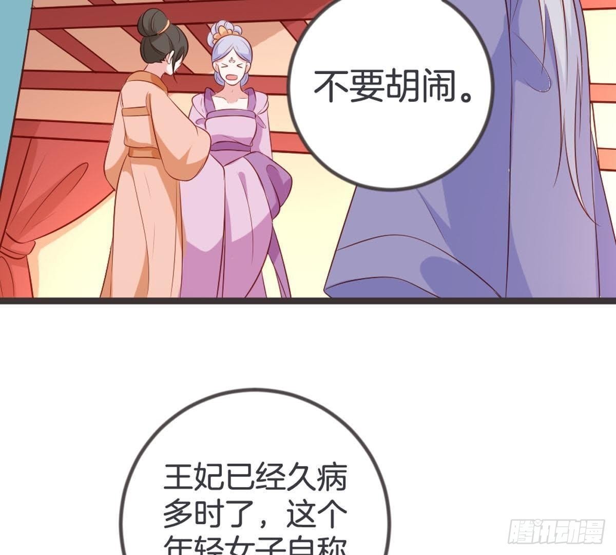 第95话 中毒