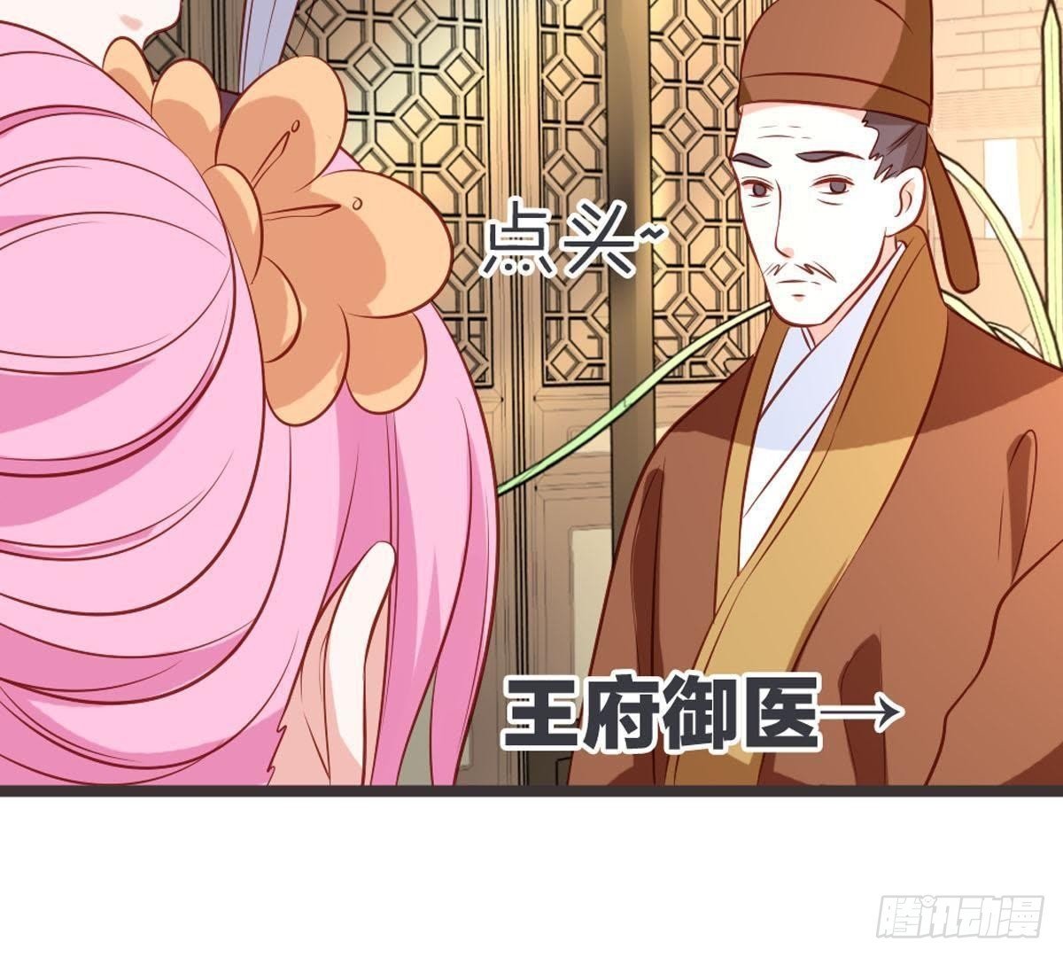 第95话 中毒