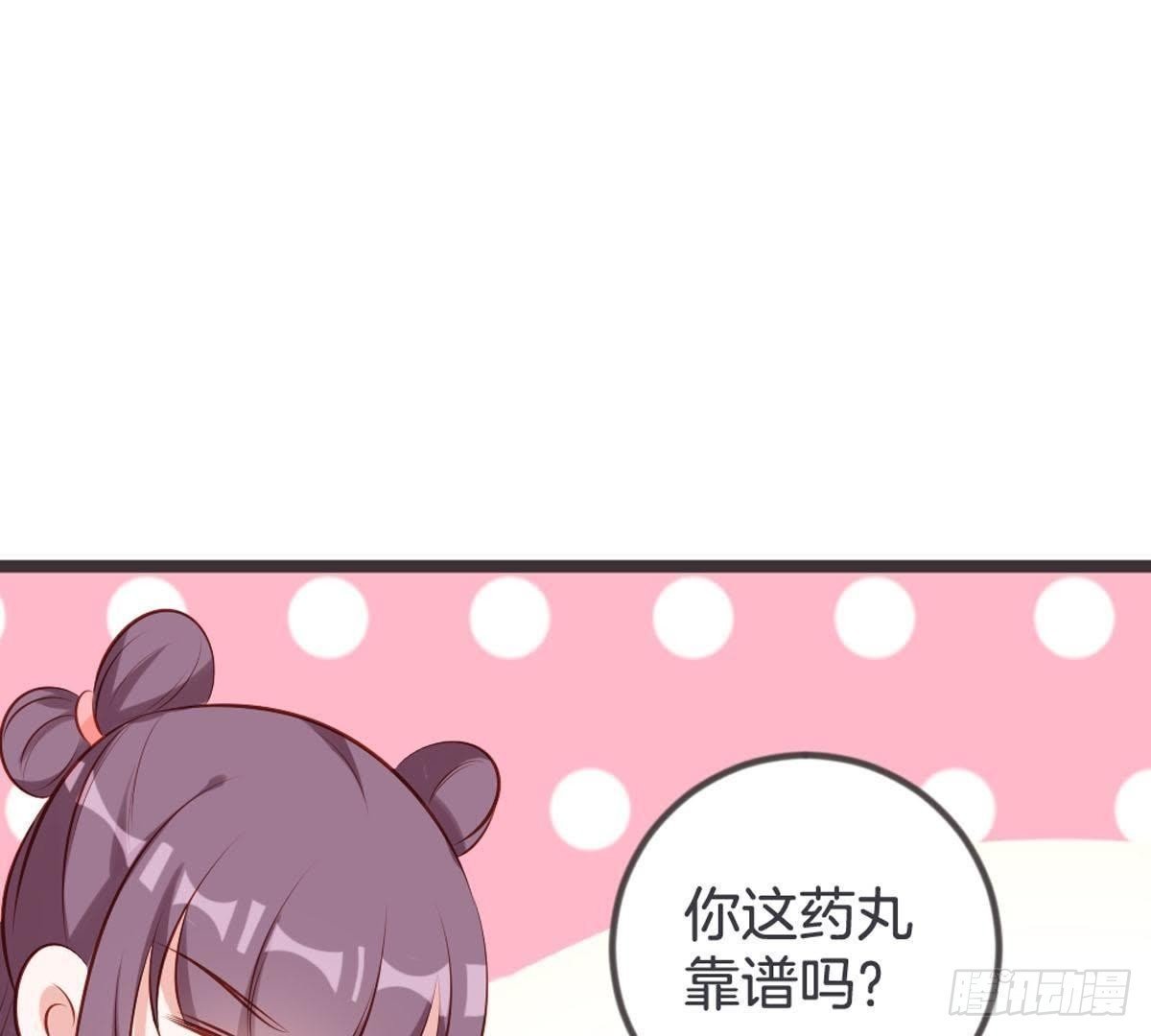 第95话 中毒