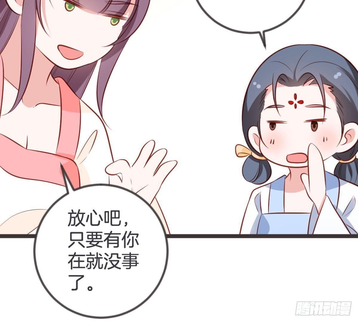 第95话 中毒