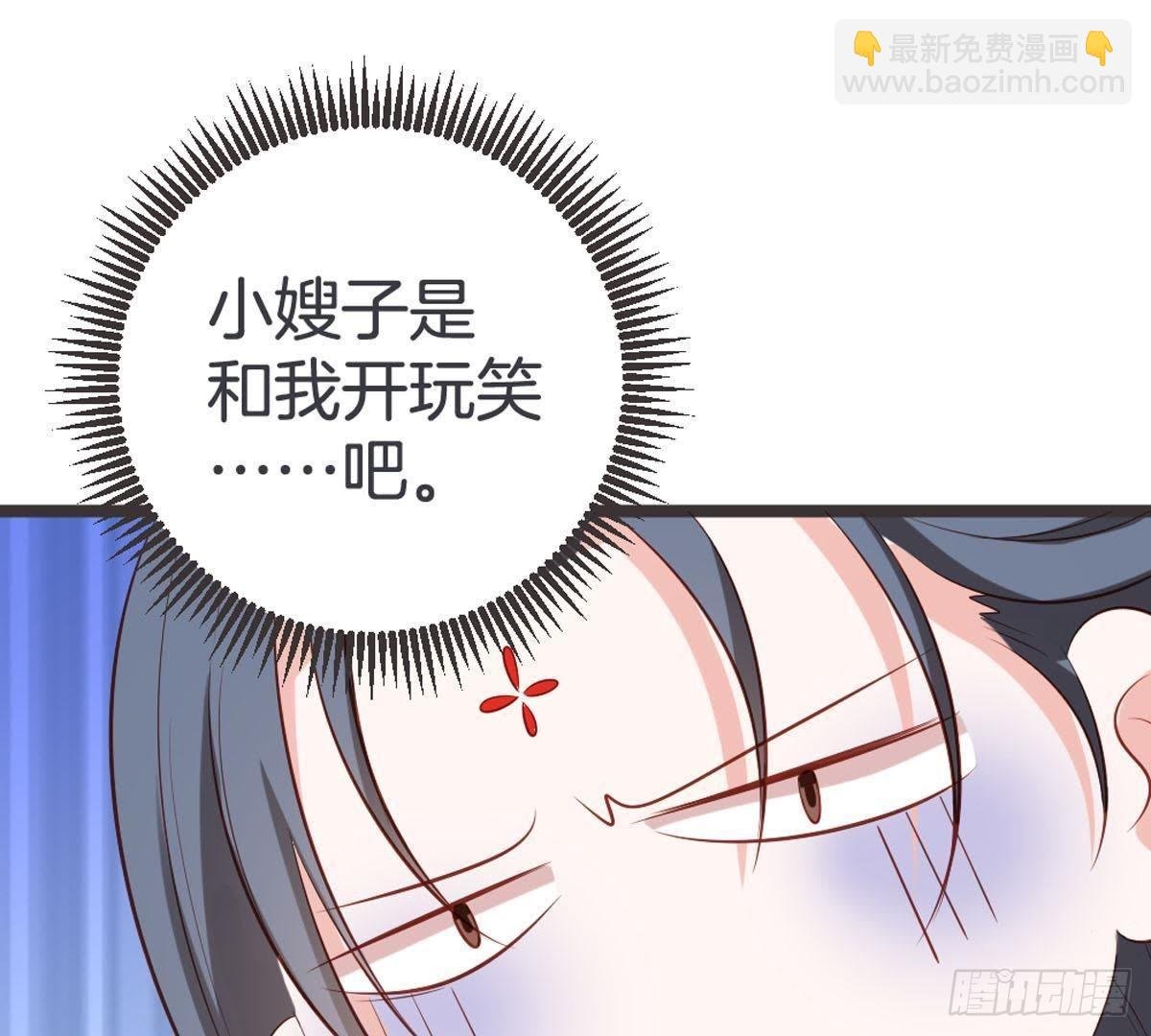 第95话 中毒