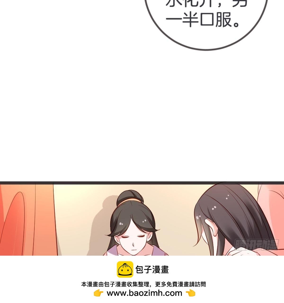 第95话 中毒